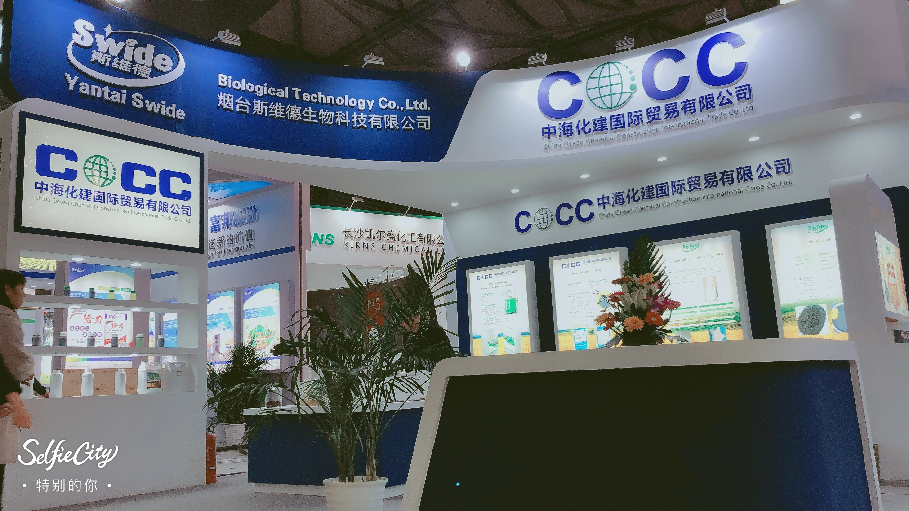 water soluble fertilizer amino acid liquid fertilizer  for lawn China supplier