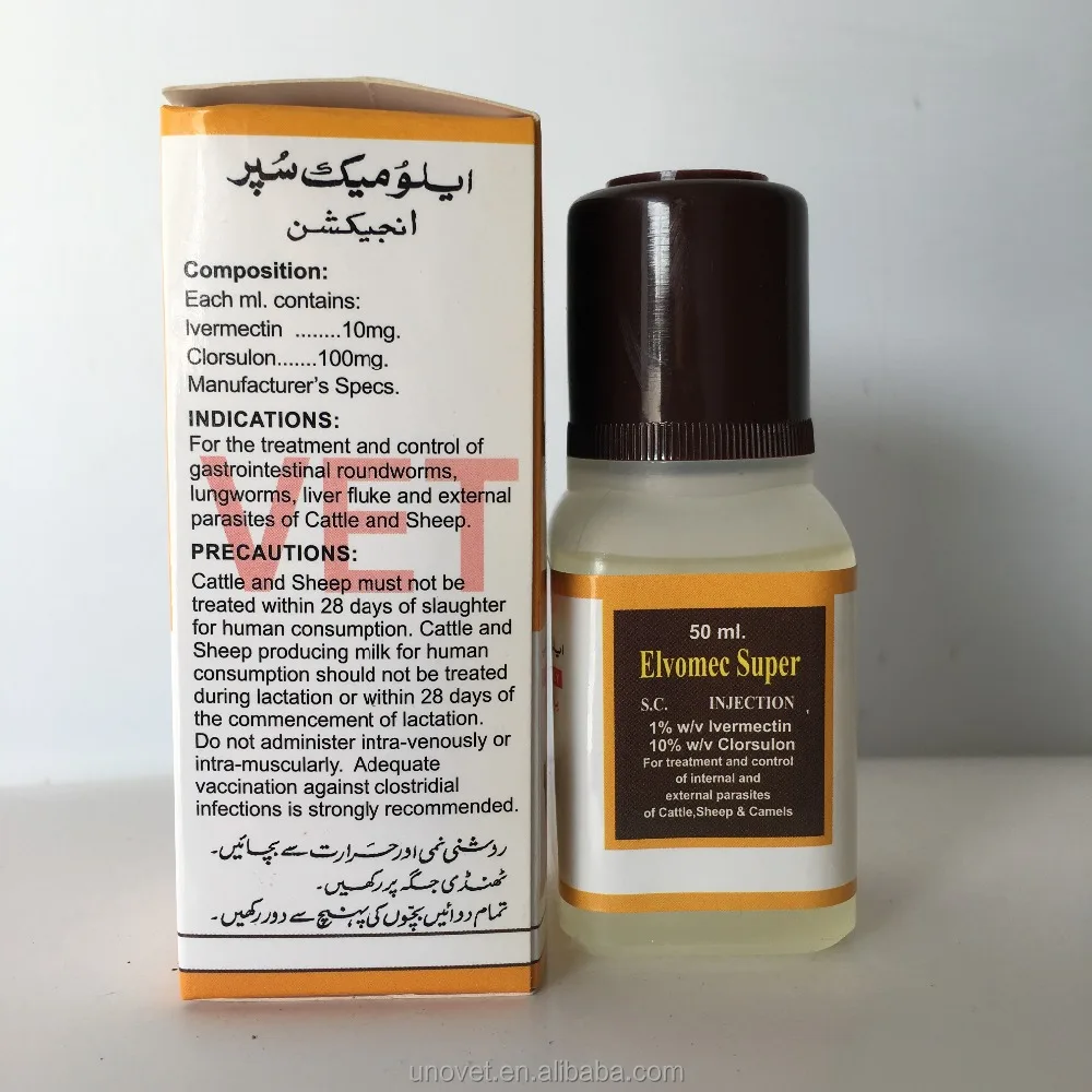 
pigeon flying veterinary antibiotic injection ivermectin clorsulon 