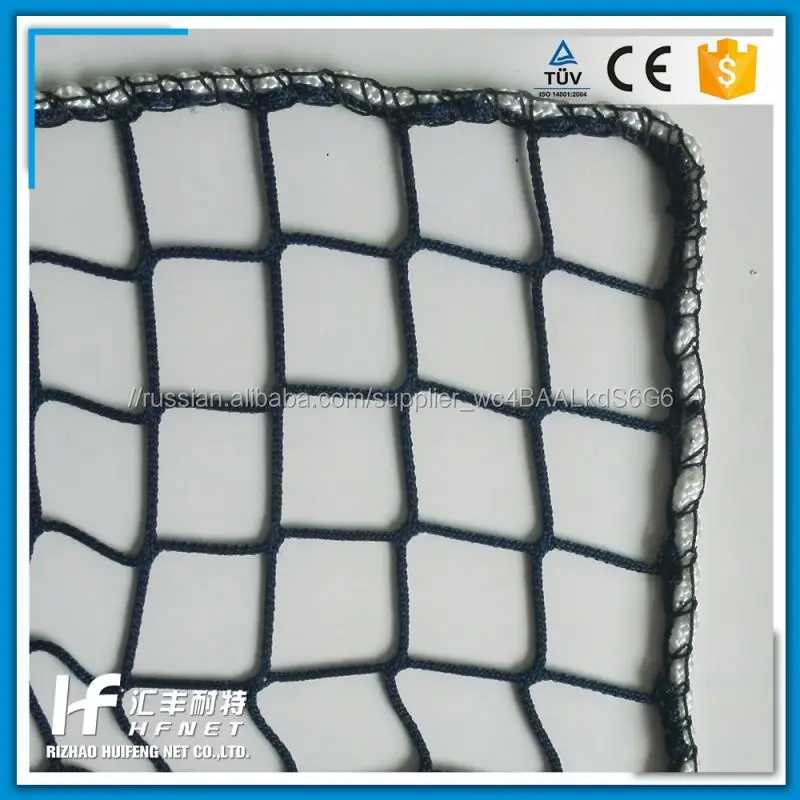 Polyester Webbing Cargo Net Protection