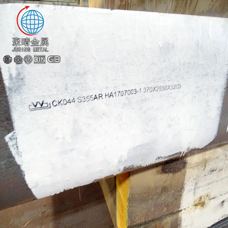 Хорошее качество S355JR S355AR MS пластины экспорт из Шанхай