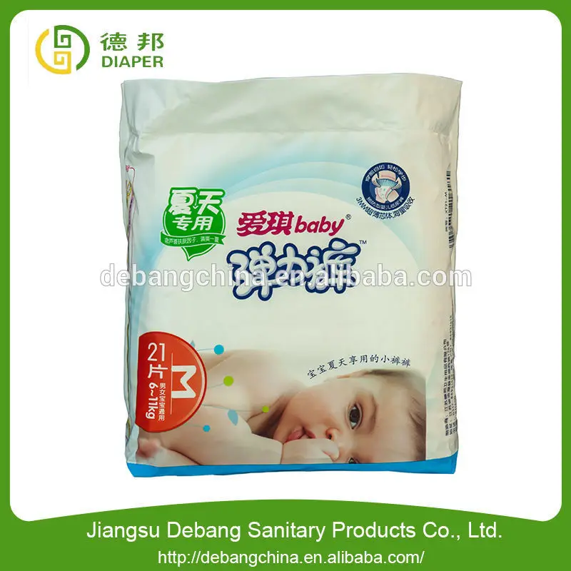 Новинка сырье одноразовые подгузники