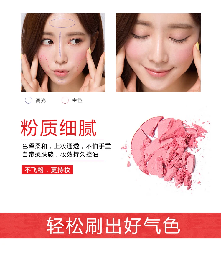 Private Label Cheek Blusher Powder Soft And Delicate Makeup Blush