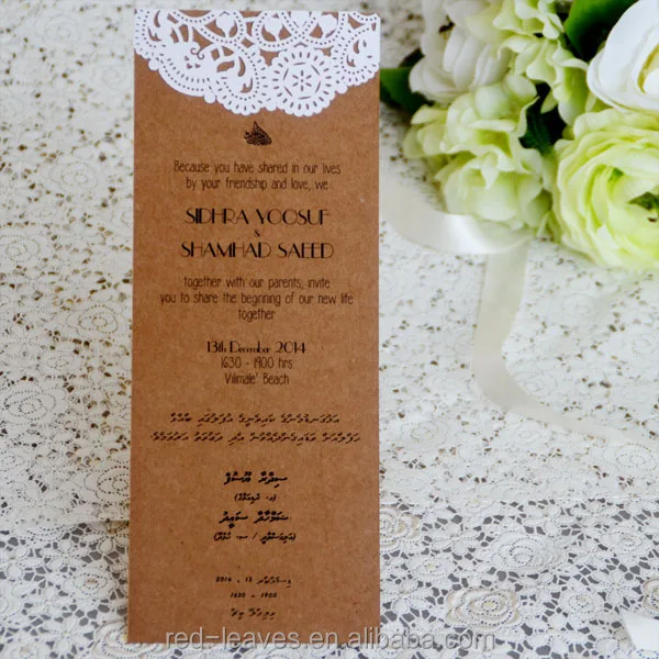 New style kraft paper card handmade wedding invitations cards