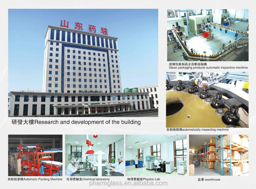 Amber Glass Bottles for Syrup DIN PP 28mm from 30ml to 500ml