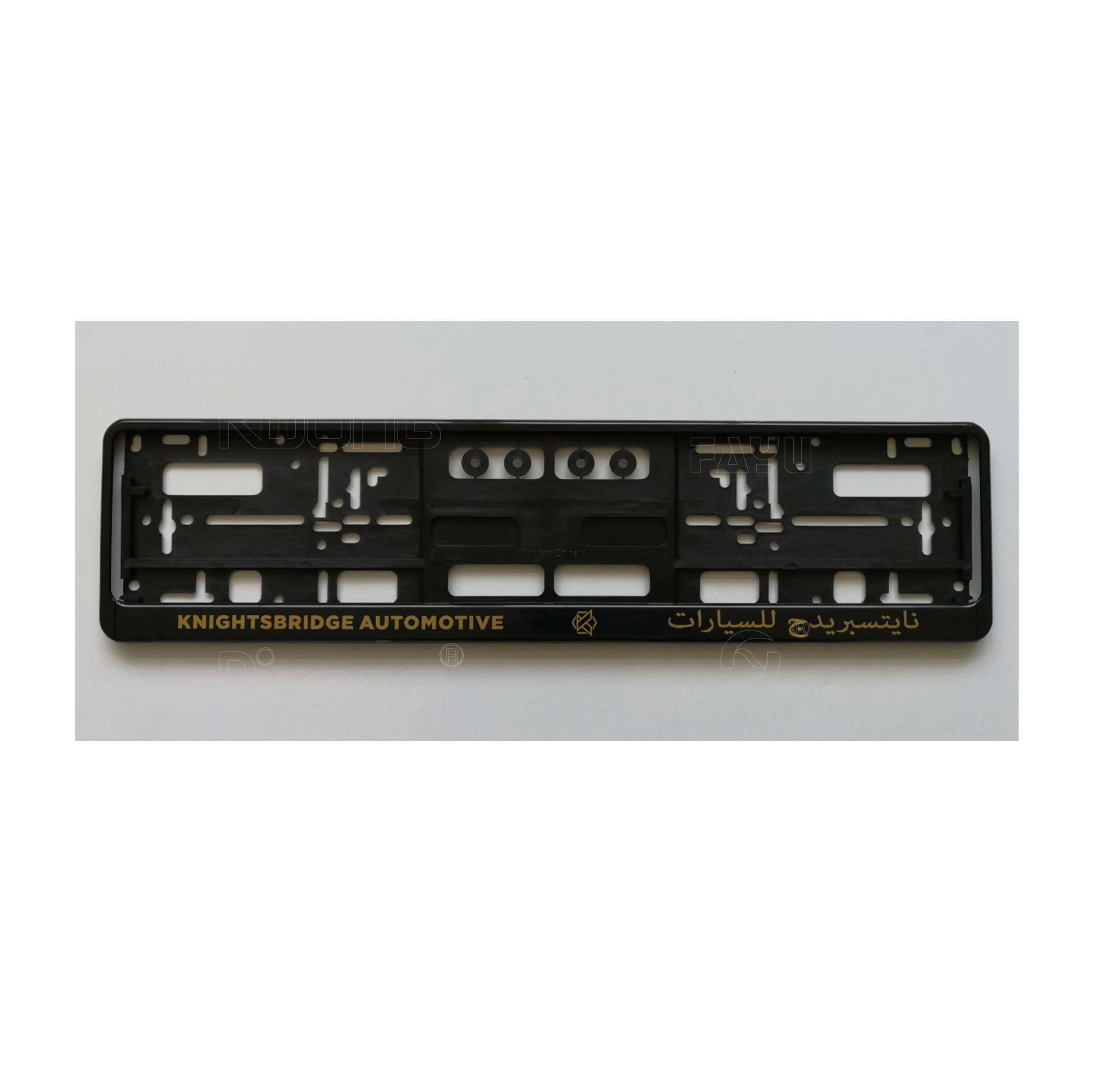 European Vehicle License Plate Frame with custom logo.