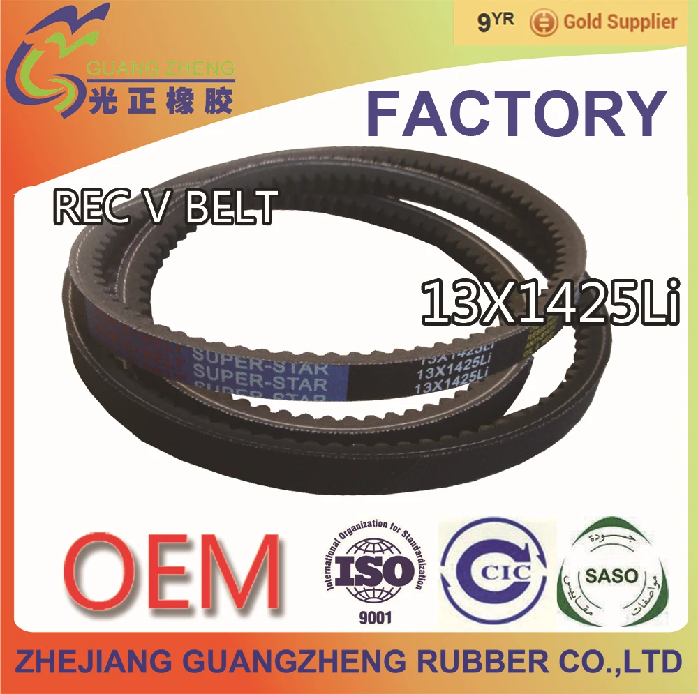 AV13X1425Li REC V ПОЯСА/goodyear НЕТ. 13X1425