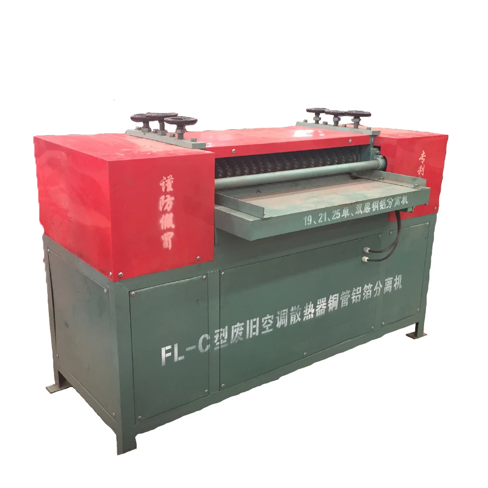 
Waste air conditioner Radiator copper pipe aluminum foil Separating Machine 
