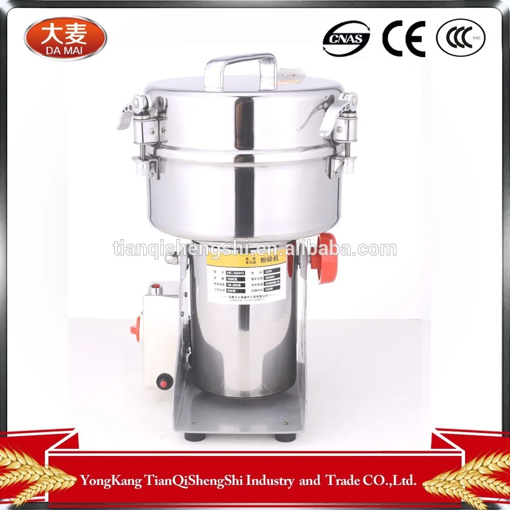 стали / китайская медицина мельница / специи, зерен кофемолка / рис, пшеницы, сахара шлифовальный станок