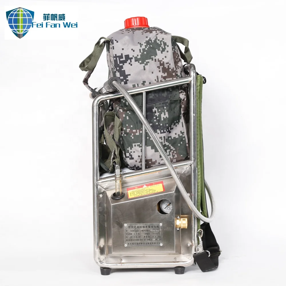 Knapsack high pressure water mist fire extinguisher, Fire Sprayer