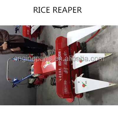4G80 cutter rower,swather (air-cold diesel engine)