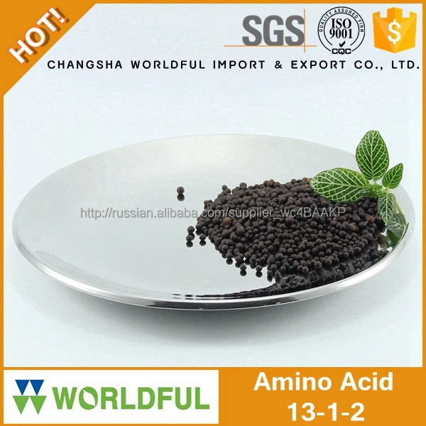 Worldful горячая распродажа органическая аминокислоты удобрений с нпк 13-1-2