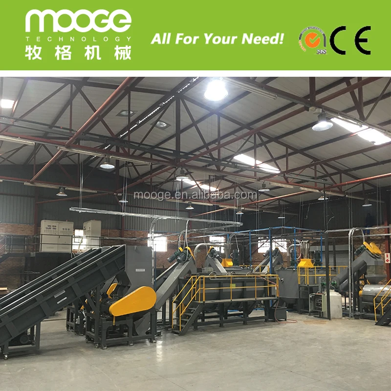 
Mooge 500 kg/h pet bottle recycling machine 