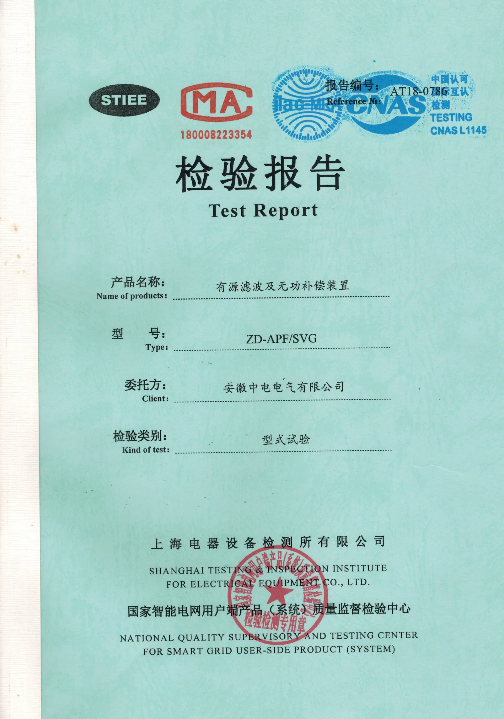 SVG 400V 100Kvar Static Var Generator  modular