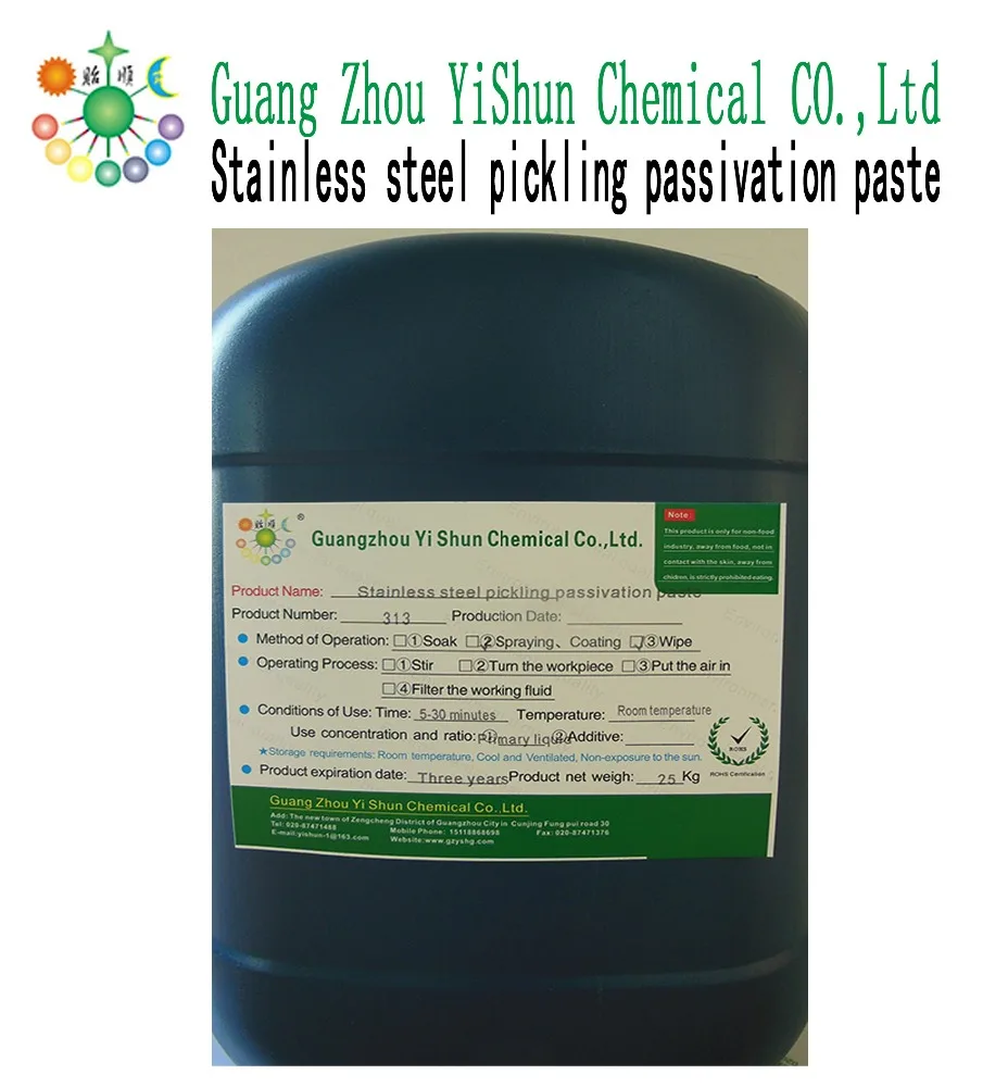 
Stainless steel pickling passivation paste Stainless steel pickling agent Stainless steel antioxidant 