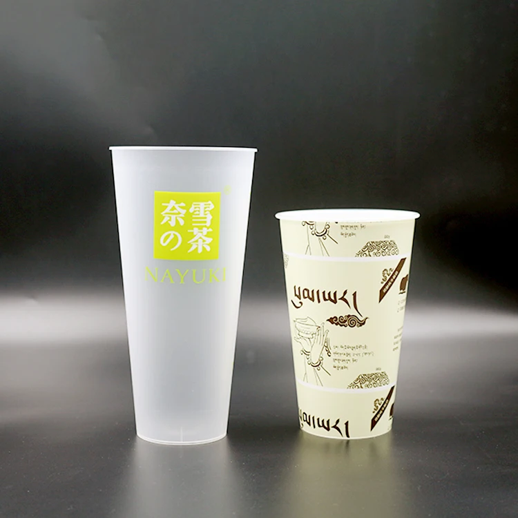 
cup long drink plastic joy shaker custom printed plastic cup 
