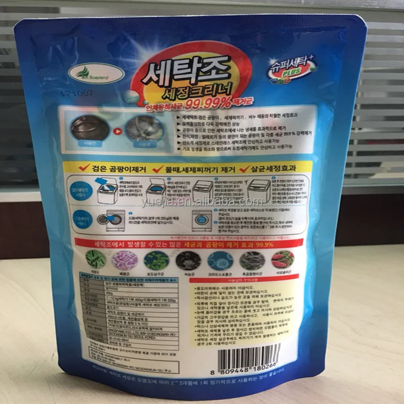Household Automatic Deep Cleaning korean washing machine cleaner powder