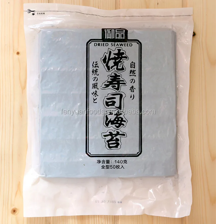 
2017 top quality seaweed nori for sushi 