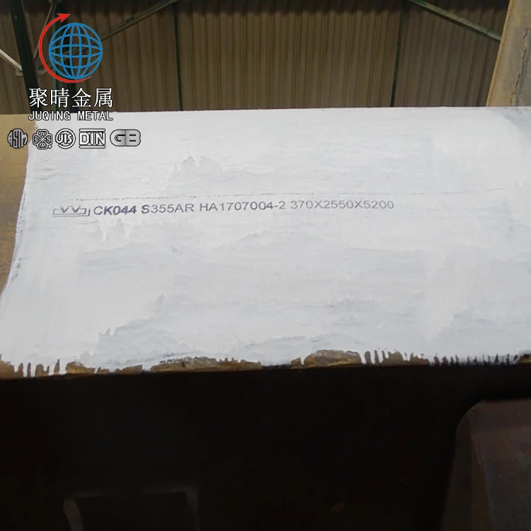 Хорошее качество S355JR S355AR MS пластины экспорт из Шанхай