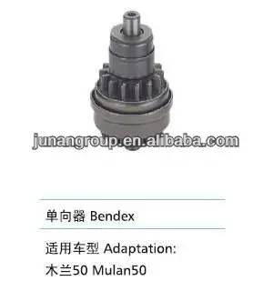 начинающих сцепление в сборе- бендикс драйв мулан 50