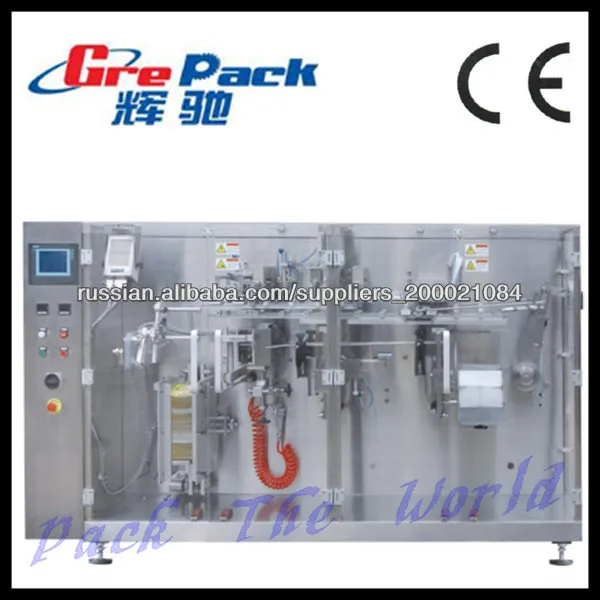 snack packaging machines