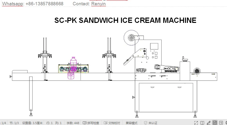 Sandwich Ice Cream Machine Automatic with packing machine ice cream maker machine