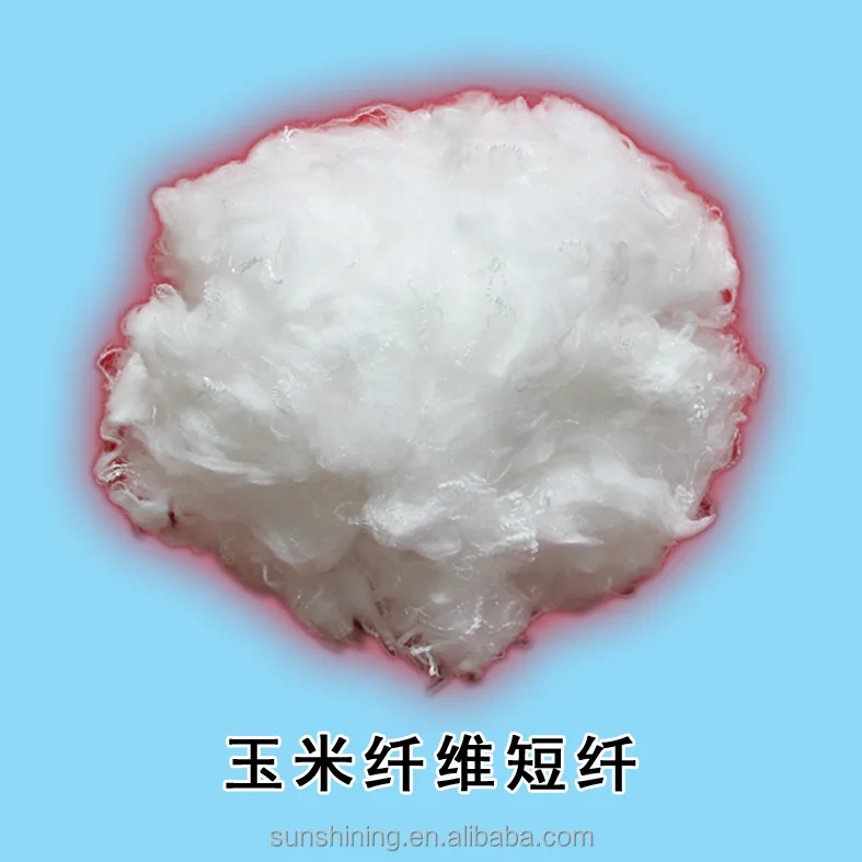 PLA Filament Yarn FDY 30D/48F Poly Lactic Acid Fiber Yarn