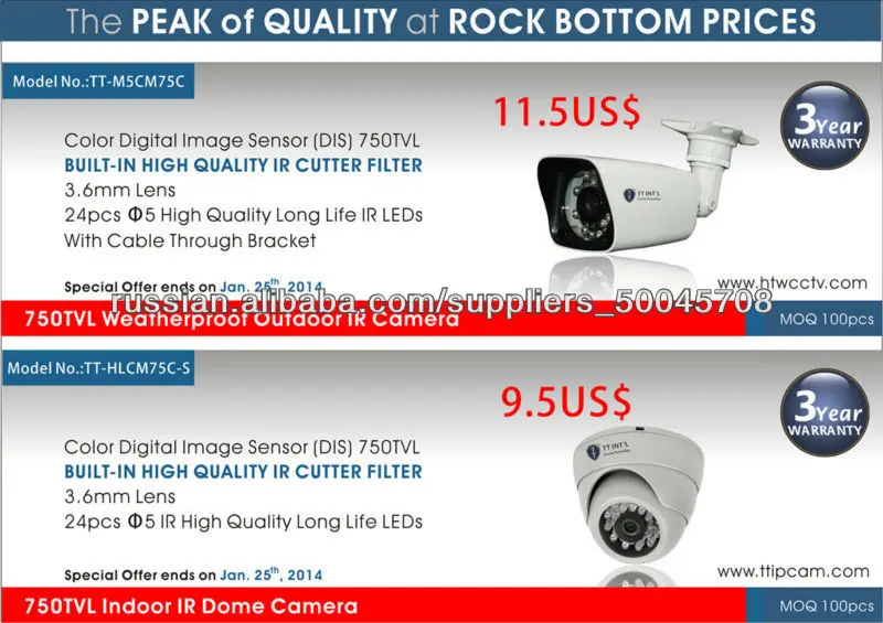 распродажа перед новым годом,ИК день / ночь DIS камеры,анологовая камера
