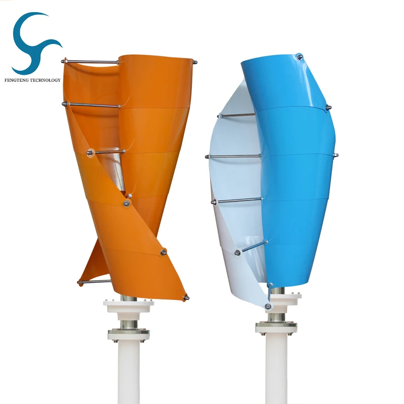 low noise 200w vertical wind turbine on sale