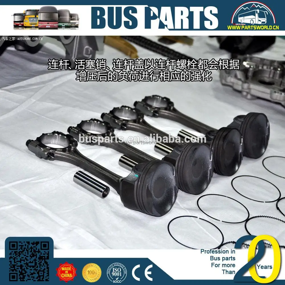 HIGER,YUTONG,KINGLONG,ANKAI,ZONDA,DongFeng,DFM sanyi zonlian engine oil piston pin cheap price forged for sale bus spear parts
