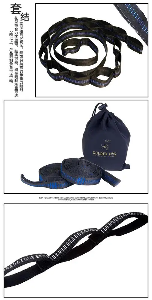 High quality Heavy Duty Daisy chains No Stretch Polyester hammock straps