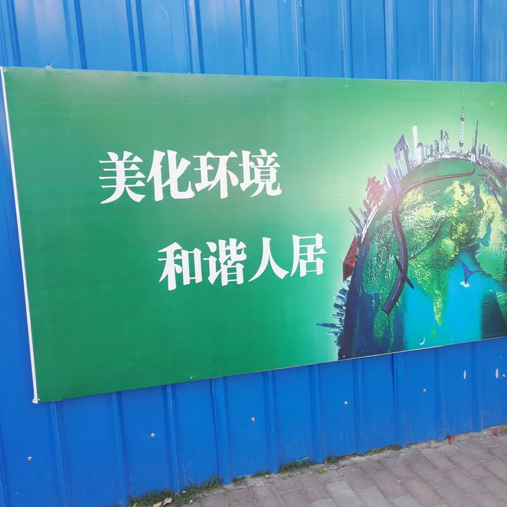 
510g Coated PVC Frontlit Banner For Outdoor Large Format Advertisement 