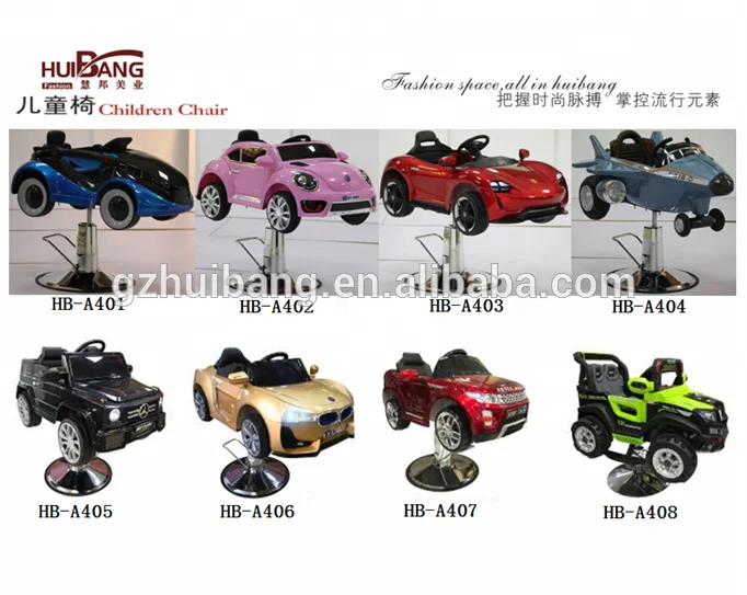 hair salon equipment for children barber chair for children HB-A401