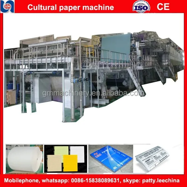 1880/200 макулатуры, первичной целлюлозы машина отходы переработка бумаги печать бумага делая машину