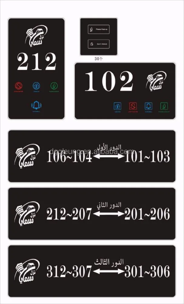 Hotel Room Number plates with Touch Doorbell Switch door Room Number Signs Display