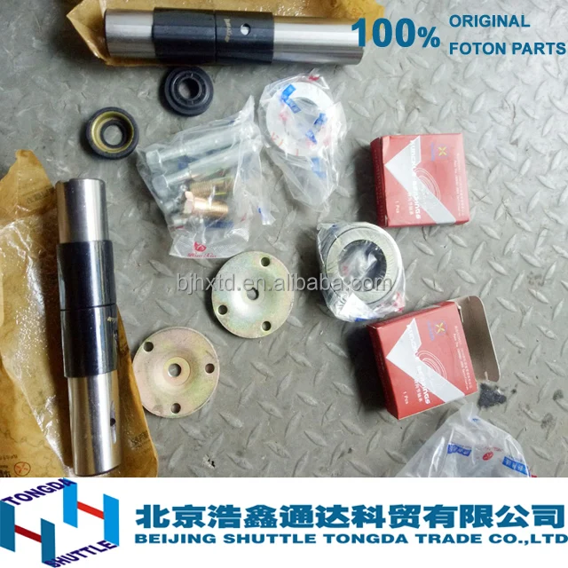 ORIGINAL FOTON TRUCK PARTS-Steering knuckle pin(1056PE-3001064A-ZC)