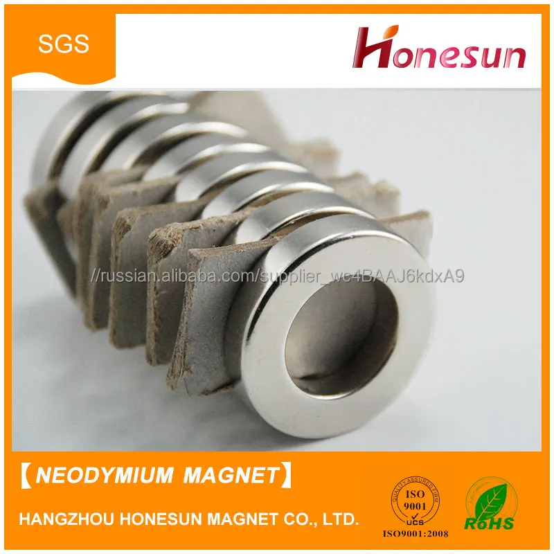 N52 большой размер кольца неодимовые магниты