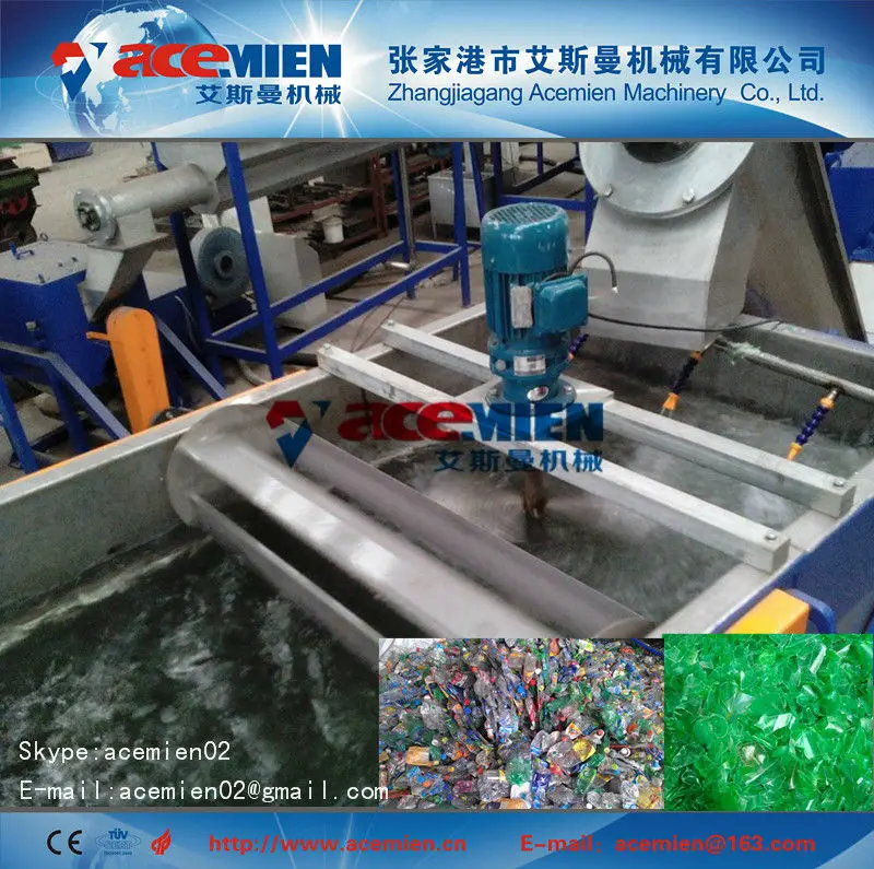 домашнее животное лома бутылки стиральная линия