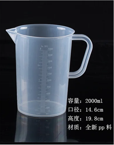 Factory hot selling 2l transparent measuring pp cup medical manufacturers