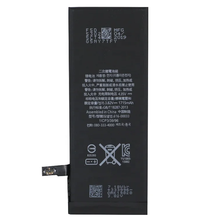Cheap price 1715mah 3.82V general phone battery for Phone 6S