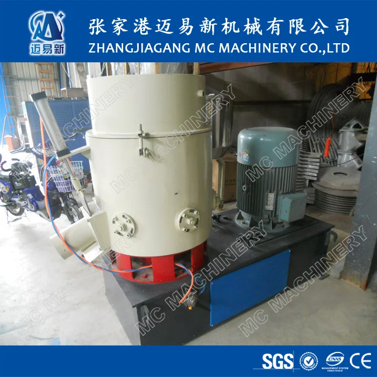 200L PP PE Plastic Film Agglomerator Pelletizer