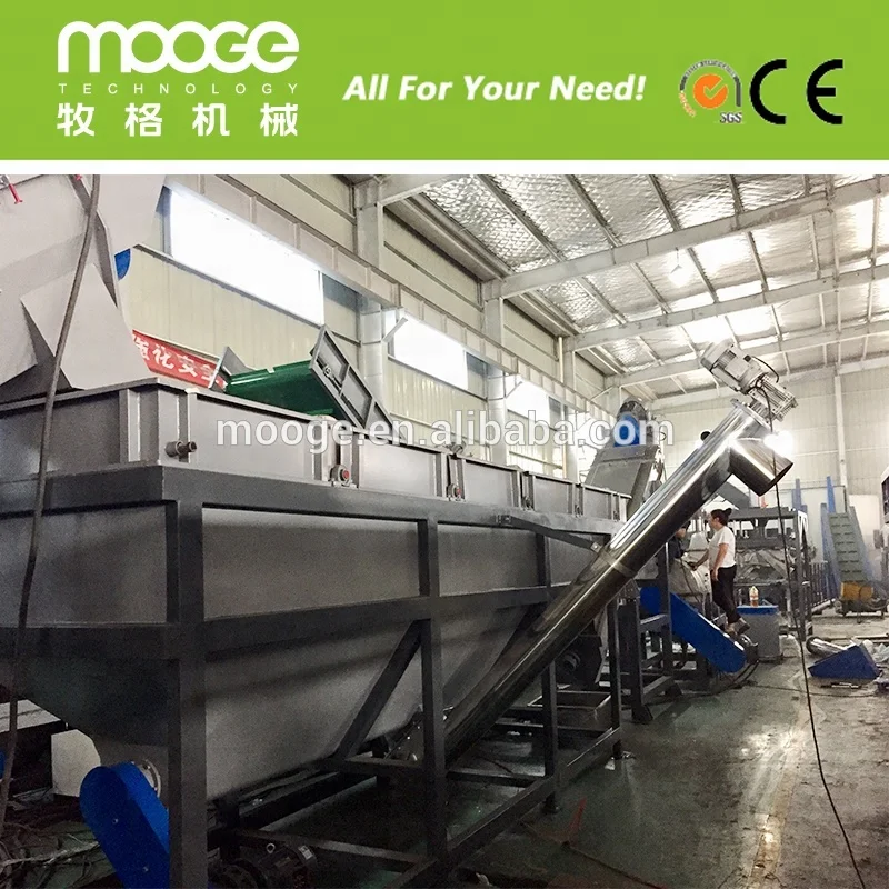 PP PE HDPE LDPE Plastic bottle washing recycling machine
