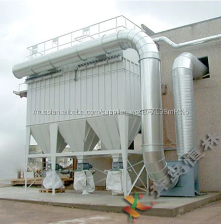 High Efficiency Newest Electric Furnace Dust Cleaning Equipment