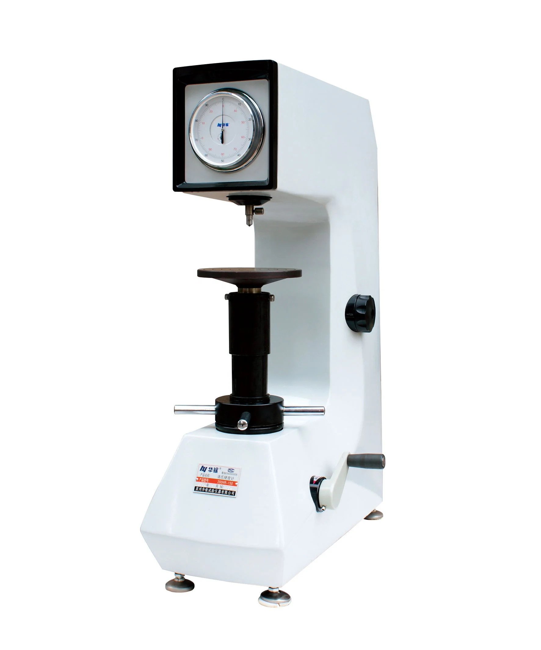 
200HR-150 (HR-150C) тестер твердости ROCKWELL 