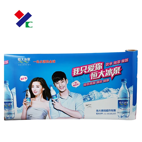 Laminated plastic packaging roll film
