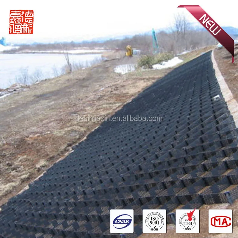 Black core gravel stabilizer grid price