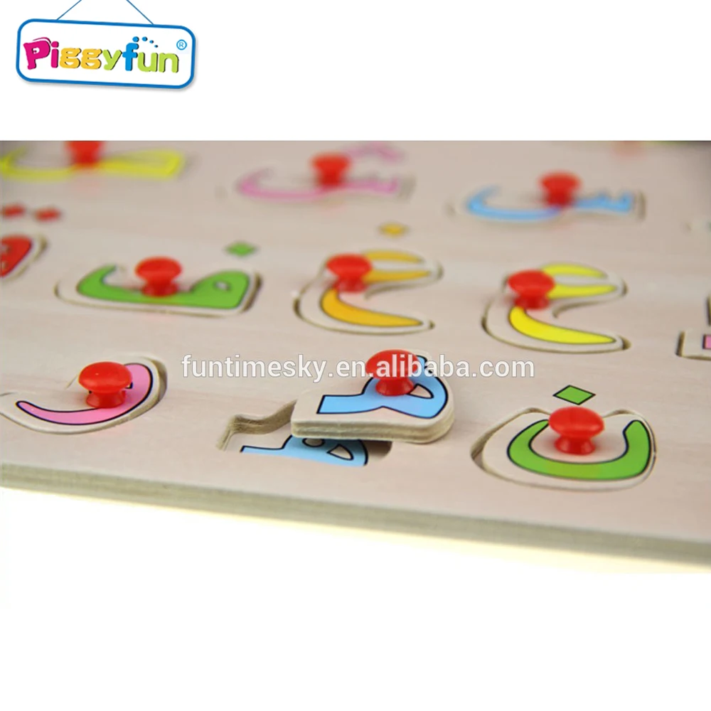 Cheap Kids Educational Toy Wooden Arabic Alphabet Puzzle AT11442