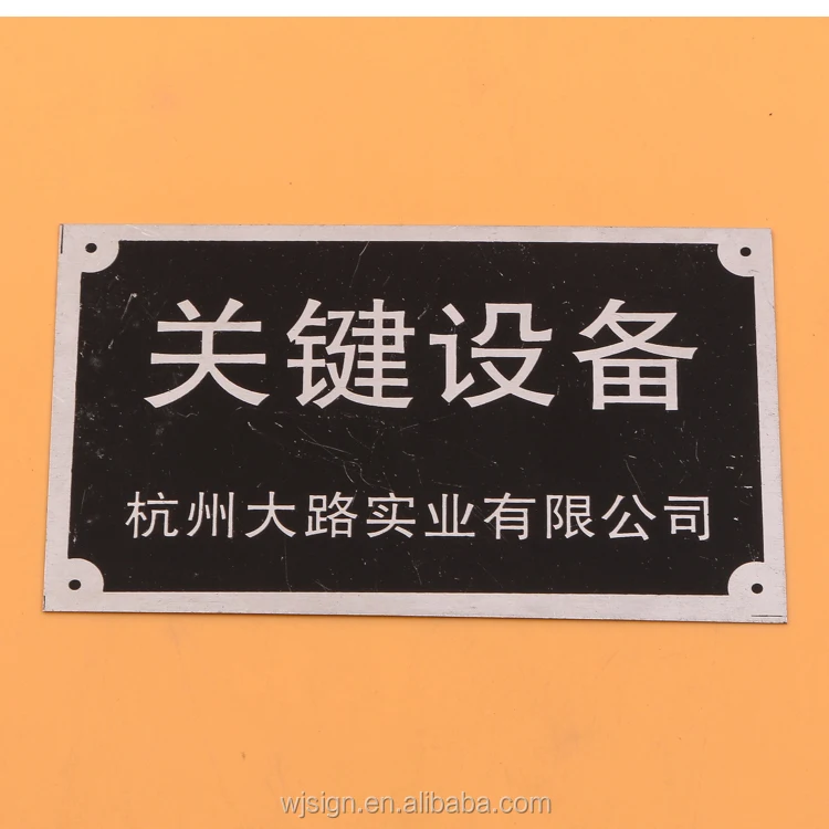 High Quality Logo Etch OEM Customized Stainless Steel Aluminium Metal Nameplate