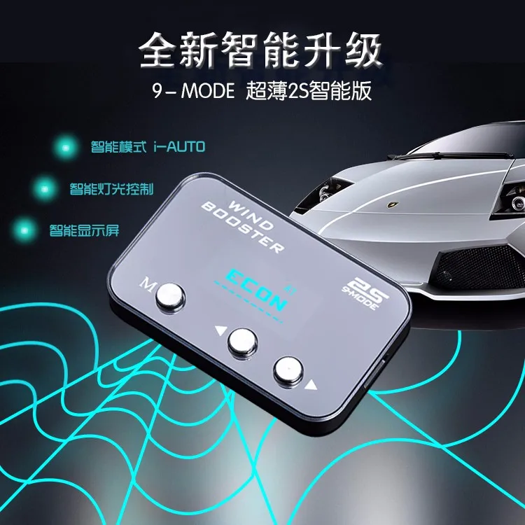 Windbooster Universal ECU Tuner Vehicle Performance Enhancer Gas Scooter Parts 2S Electronic Throttle Accelerator Controller