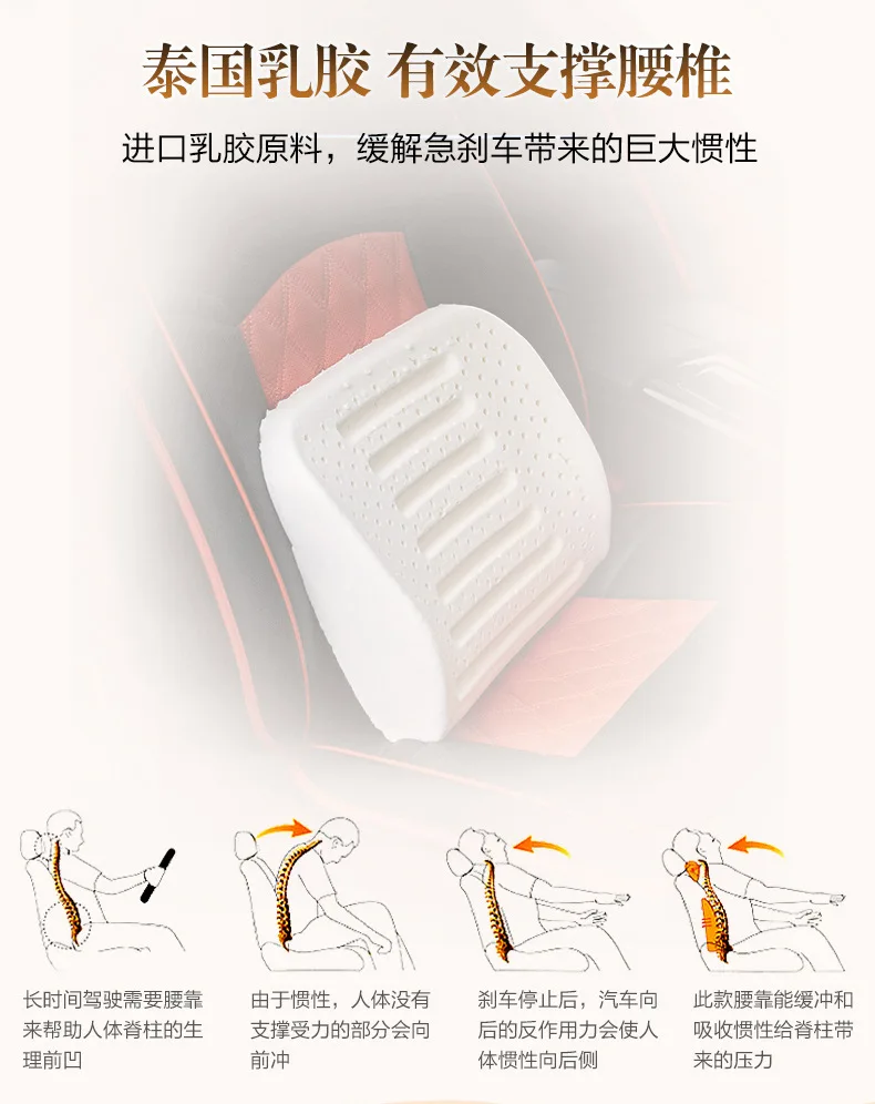 Natural Latex Massage Chair Cushion