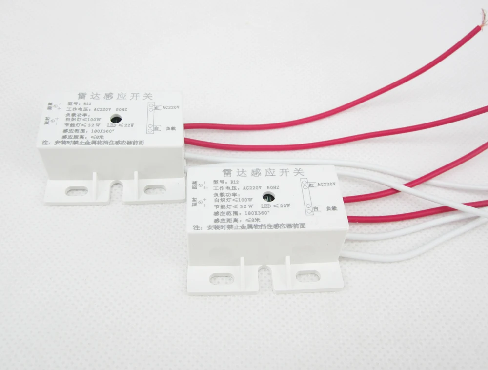 Adjustable microwave Radar Body Motion sensor Switch